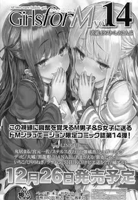 COMIC Koh 2017-01 [Digital]