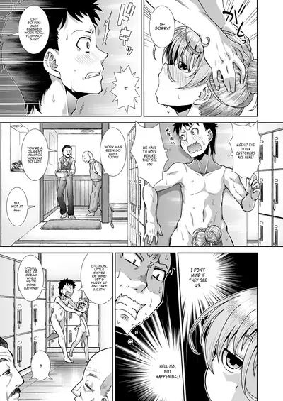 Ima, Anata no Tonari ni Iru no. | Right Now, By Your Side. Ch. 2