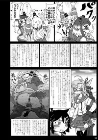 Metamorgirl Stories - 海・艦・侵・食 (Kan Cole)