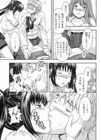 [MARIPYON] Koi Cafe ni Youkoso!! 1 - Welcome to Love&cafe!! 1