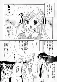 Hin-nyu v36 - Hin-nyu Onsen