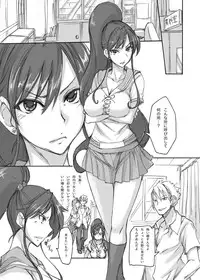 (C80) [Majimeya (Isao)] Getsu Ka Sui Moku Kin Do Nichi Soushuuhen (Sailor Moon) [Digital]