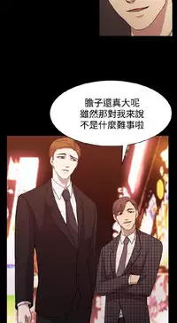 [曹栗] 赞助者 [中国翻訳]