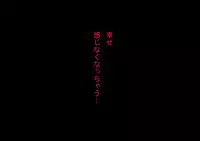 (同人誌)[サークルENZIN] 喜美嶋家での出来事 完全版 AM8:30~11:15