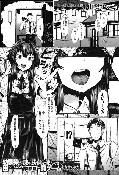 COMIC Mugen Tensei 2020-03