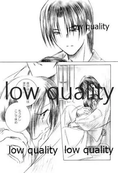 (Mimiket 6) [Yamaguchirou (Yamaguchi Shinji)] Ore-tachi no Shiawase Soushuuhen (Rurouni Kenshin)