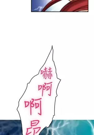 (週5)S-Mate 1-75 中文翻譯(更新中)