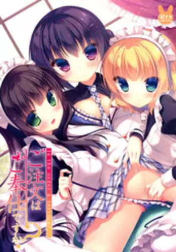 Senpai to Ecchi Dekiru no wa Mash dake desu!! | Only Mash Can Handle Senpai's Kinks!!
