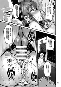 (C92) [LAMINARIA (Shiokonbu)] Cinderella Another (THE IDOLM@STER CINDERELLA GIRLS) [Chinese] [无毒汉化组]