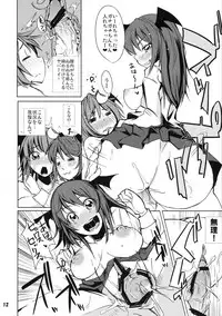 (Reitaisai 9) [Tokyo Glider (Ura Dramatic)] Patchouli no Kawa o Kabutta Koa no Hon (Touhou Project)