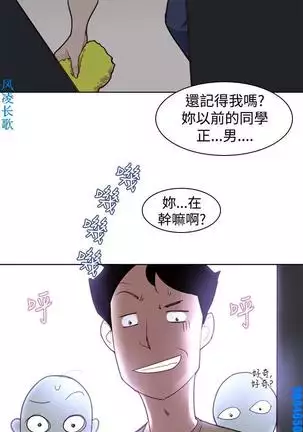 他的那裏1-36完结【中文】韩国