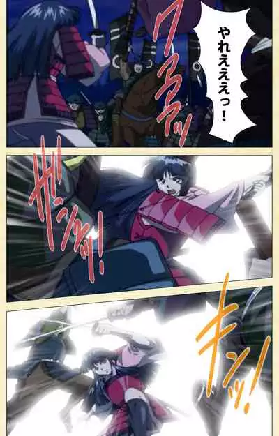 [ChiChinoya] [Full Color seijin ban] In'yoku emaki ~ yukiyo ni hime wa okasa reru ~ Complete ban