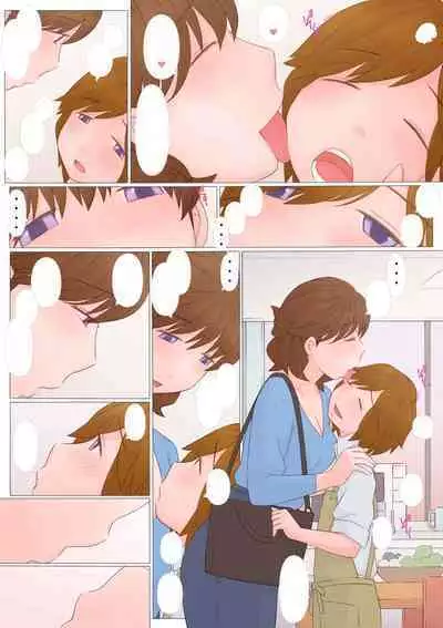 [Ponpharse] Koufuku na Jikan [Textless]