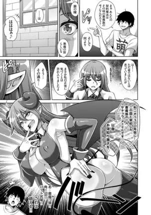 コミックグレープ Vol.84