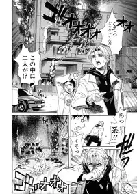 [Kishizuka Kenji] Shin Konya Tonikaku XX ga Mitai