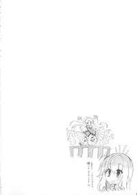 (Reitaisai 12) [Cola Bolt (Kotomuke Fuurin)] Hakushin Yousetsu (Touhou Project)