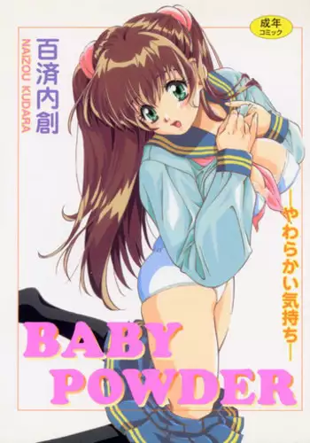 軽い気持ちでキャバ嬢になった結果【後編②】