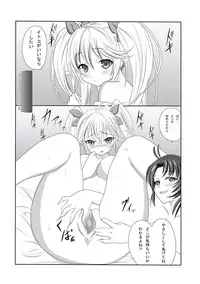 (ComiComi15) [Nekoya (Kuon Kyoushirou)] Denpa na Kanojo to Jojo-san to Himitsu no Ichinichi (Denpa Onna to Seishun Otoko)