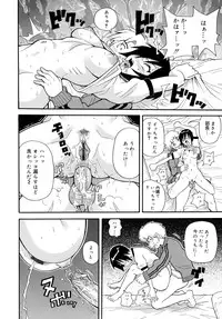 [JOHN K PE-TA] Todoroke!! Monzetsu Screamer