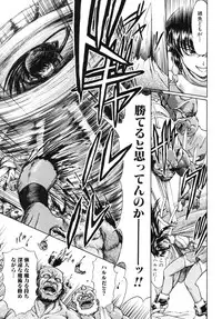 [Fujinomiya Yuu] Ane no Nioi to Boku no Shiru - Elder sister's smell and my juice