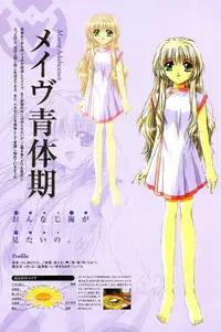 [Studio e.go!]My Fair Angel Visual Fanbook