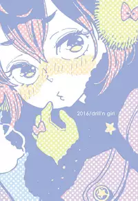 [drill'n girl (Uehasu)] Danshi Chuugakusei demo Onnanoko Mitai ni Date Shite Mitai [Digital]