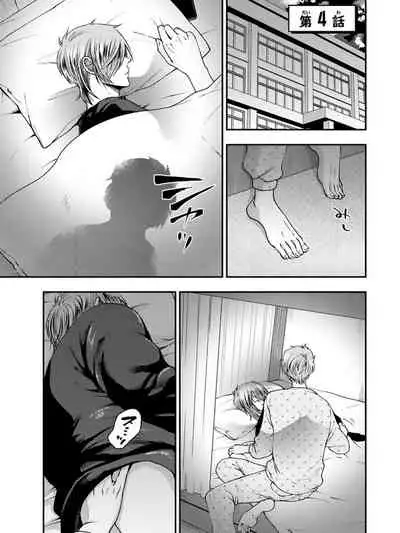 [Ikegami Shogo] Osananajimi o Mesuiki Choukyou ~Sukidakara NTR (Netori) masu Vol. 3