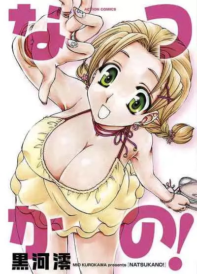 ピザッツこれくしょん : 2