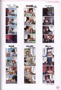 Shakkin Shimai&Shakkin Shimai2 visual fanbook