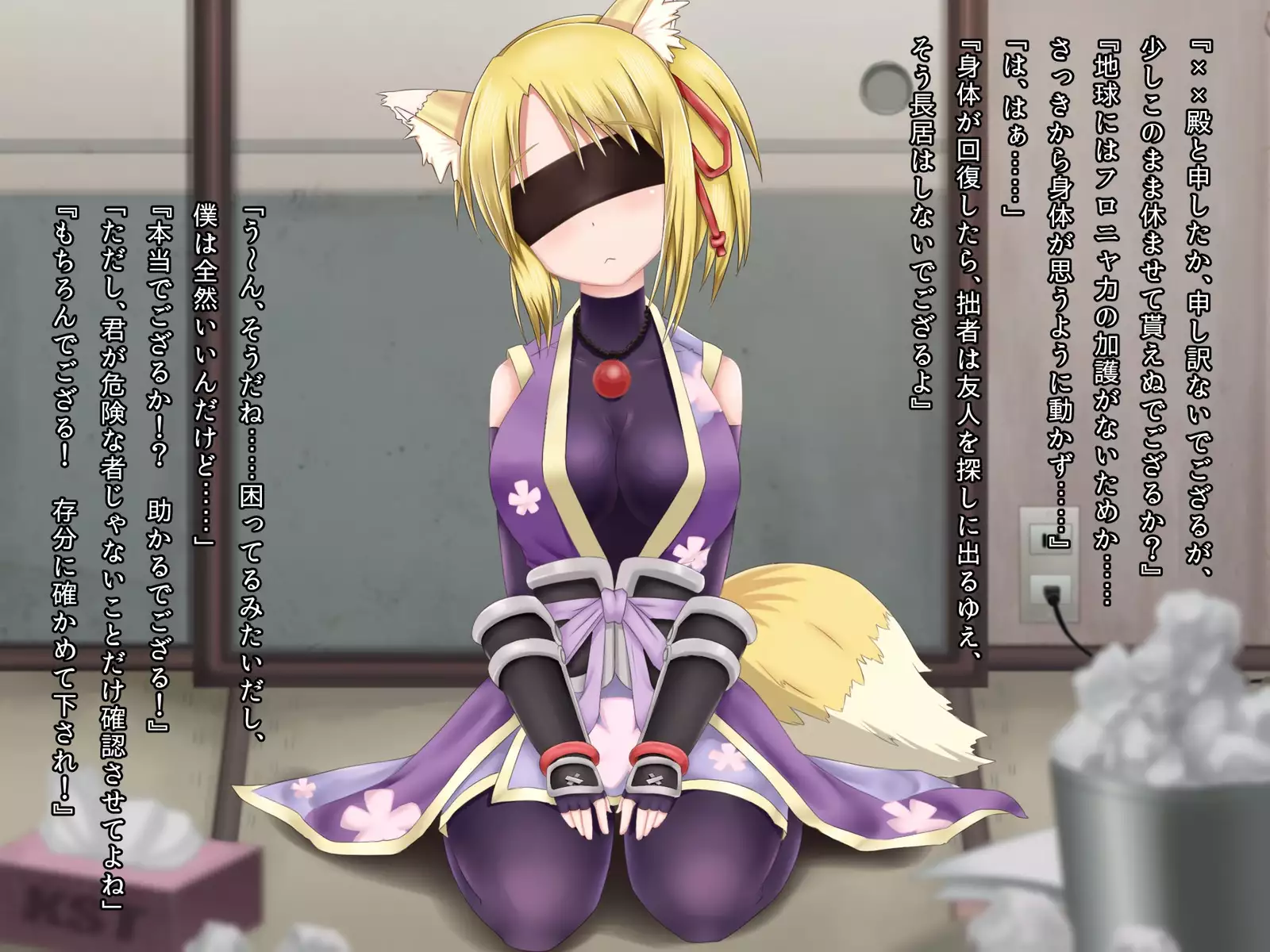 Choukyou DAYS ~KimoOta ni Kawareta Kyonyuu Kemono Musume~