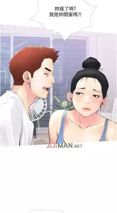 【周二连载】阿姨的家教课（作者：XIX&漢水） 第1~27话