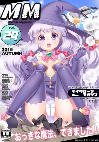 Dragon Ball, One Piece, Fairy Tail, etc. DOUJINSHI Special | 歡迎來到小夥伴們的後宮!!!