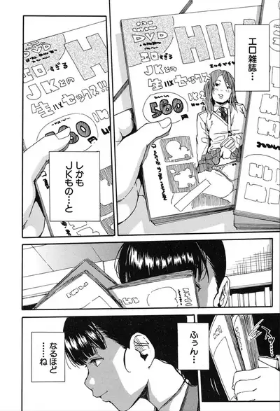 COMIC Mugen Tensei 2020-03