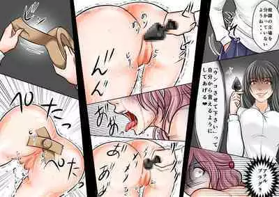 Onna Kyoushi Ryoujoku Furyou Seito-tachi ni Yoru SM Goumon Zeme 1