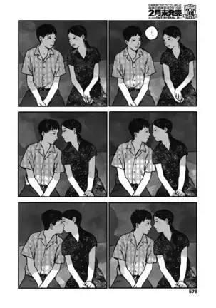 Ureshii Kao wa tyanto Dekinai | 笑顔難展