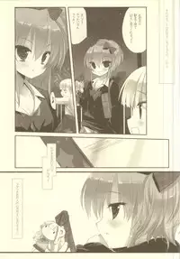 (C83) [D.N.A.Lab. (Miyasu Risa)] LOVE DEEEP INSIDE (THE IDOLM@STER CINDERELLA GIRLS)