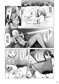 [Jukuseiya Koubou (Hamunohito)] Tentacle Tamer! Episode 5 | 觸手訓練師! Episode 5 [Chinese] [沒有漢化] [Digital]