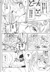 [Studio Aqa (FUGO, YUE)] Studio Aqa e Youkoso!! 2 | Welcome to Studio Aqa!! 2 (Various)