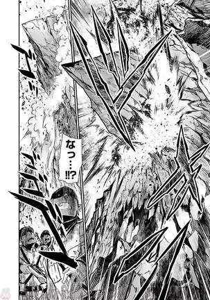 Shinju no Nectar Vol. 2