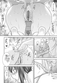 (C94) [Leaf Party (Byakurou, Nagare Ippon)] Momo-chan ga Ganbatte wa Ikan no ka!? (Girls und Panzer)