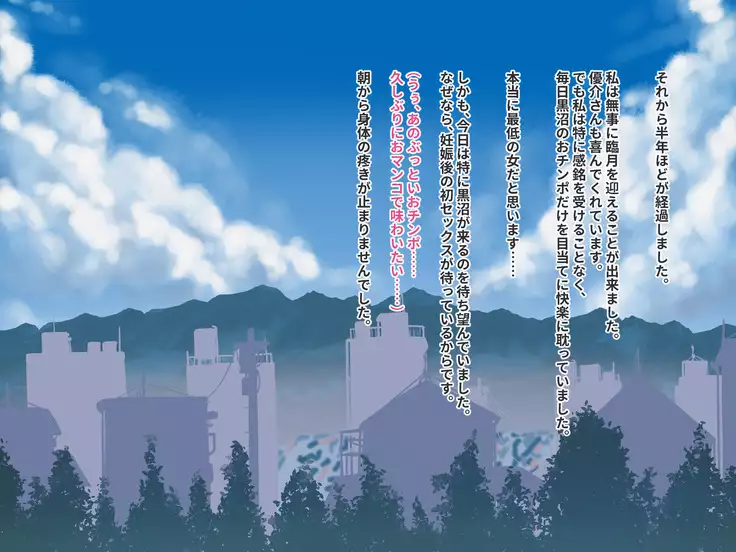 Hypnotic couple-our everyday to be distorted-CG collection version