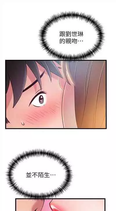 弱点 1-62 中文翻译（更新中）