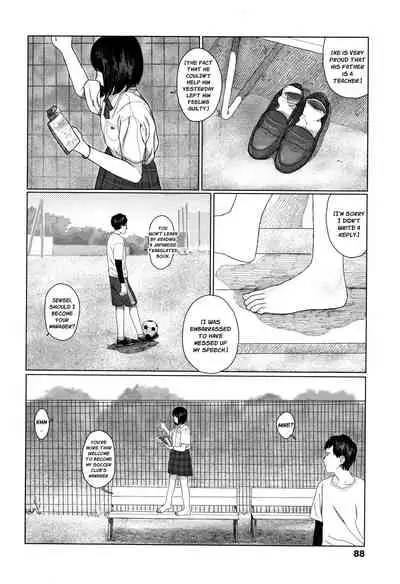 [Ooyoko Yamaame] Ochinai Ame | Unfalling Rain Ch. 1-4 [English] [XNumbers]