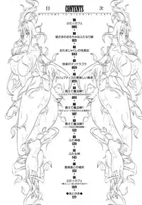 [Shidou Mayuru] Futanarikko Café ni Youkoso | Welcome to Futanari Cafe Ch. 1-3 [English] {doujin-moe.us}