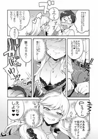 (C93) [Kotau (Bowieknife)] Ootsuki Yui to Himitsu no Heya (THE IDOLM@STER CINDERELLA GIRLS)