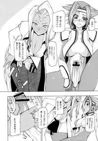 (COMIC1☆2) [Kouzu Shoukai (CAW=ZOO)] Rakshata-san no Ganbou (Code Geass)