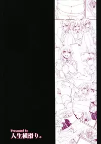 [Jinsei Yokosuberi. (Alexi Laiho)] Boku no Ie no Maid ni Natta Ecchi na Onee-san-tachi ni Doutei o Taberarete shimaishita. (Kantai Collection -KanColle-) [Digital]