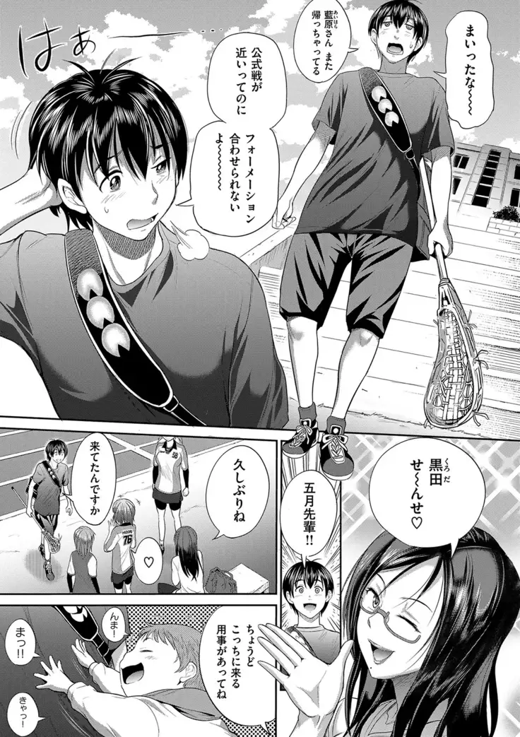 じょしラク! 2 Years Later