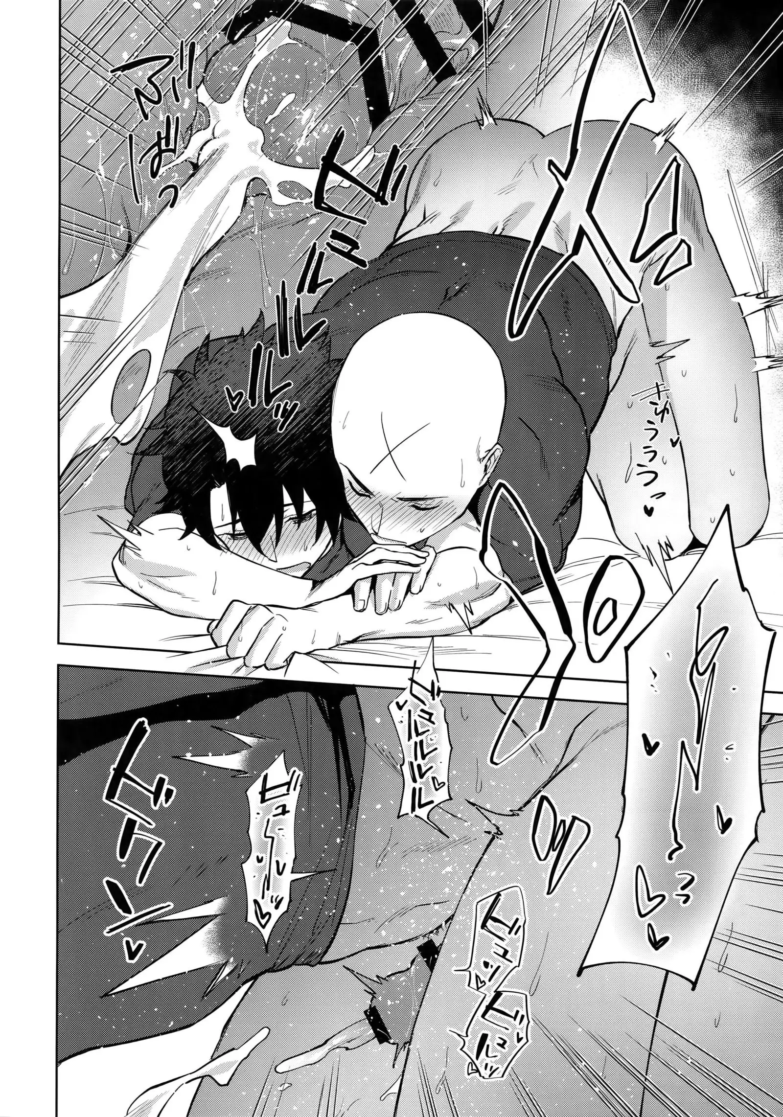 Bouzu to Fushidara | 走肾和尚与骚鸡咕哒