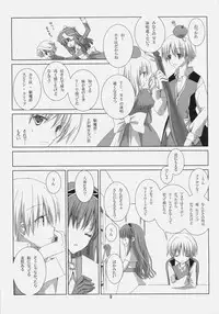 (C78) [EPI (Tatsumi Neon)] A square Ⅲ (Ragnarok Online)